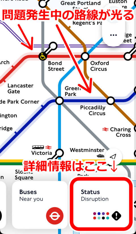 ロンドン地下鉄の運行情報をアプリで確認