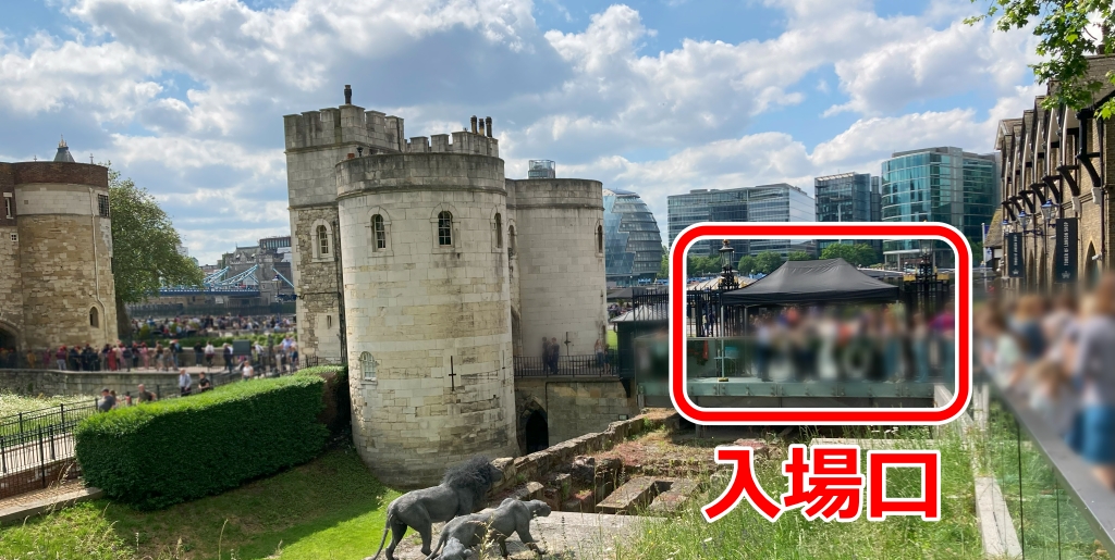 ロンドン塔の入口