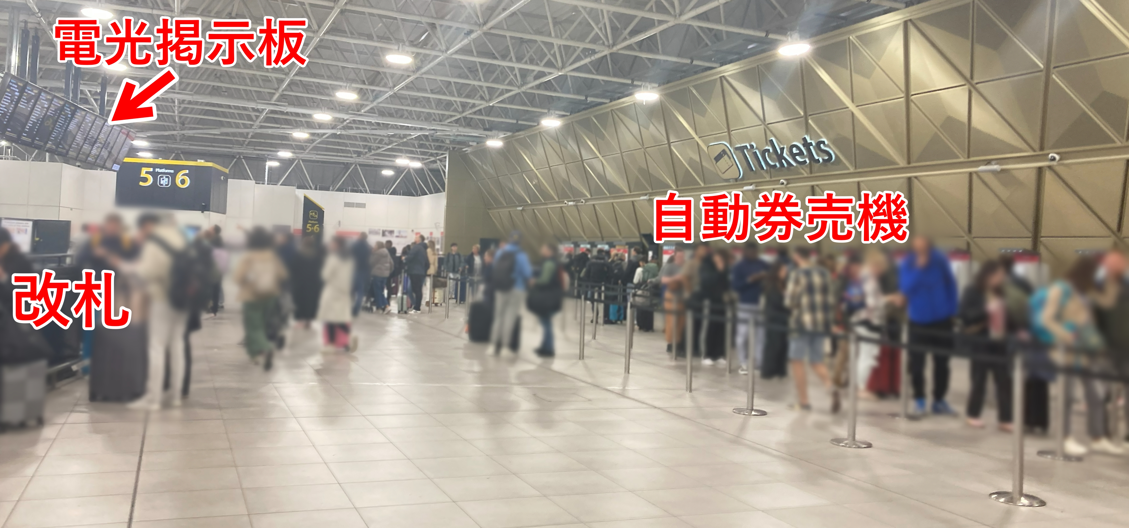 ロンドン・ガトウィック空港駅