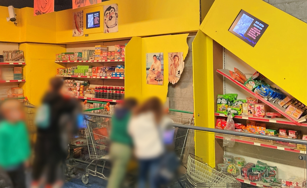 ロンドン自然史博物館の地震体験コーナー