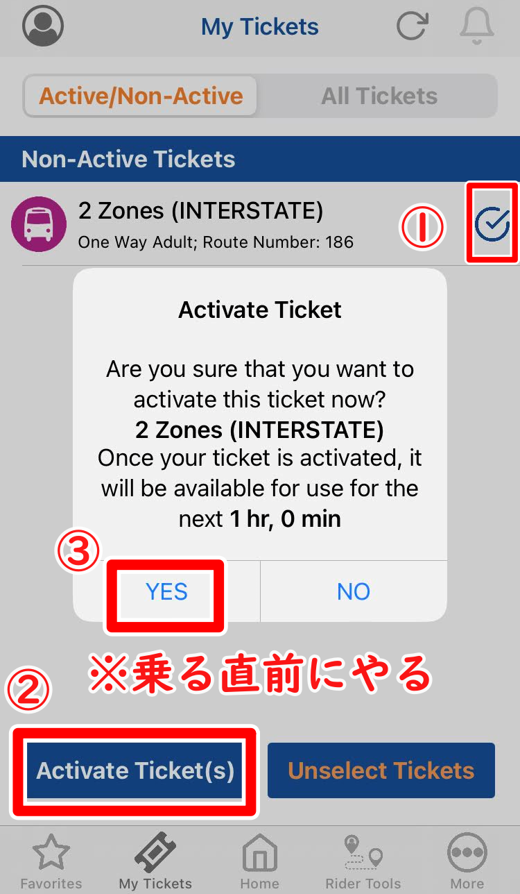 NJバスのチケットは乗車直前にActivateが必要