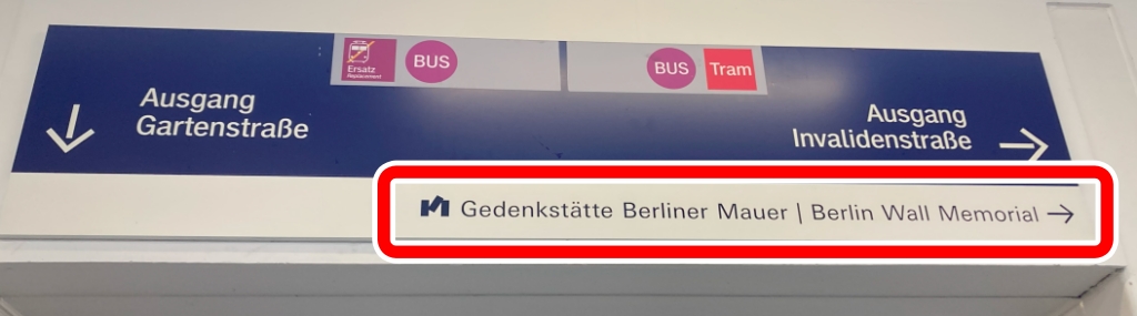 Nordbahnhof駅からベルリンの壁メモリアルへのアクセス