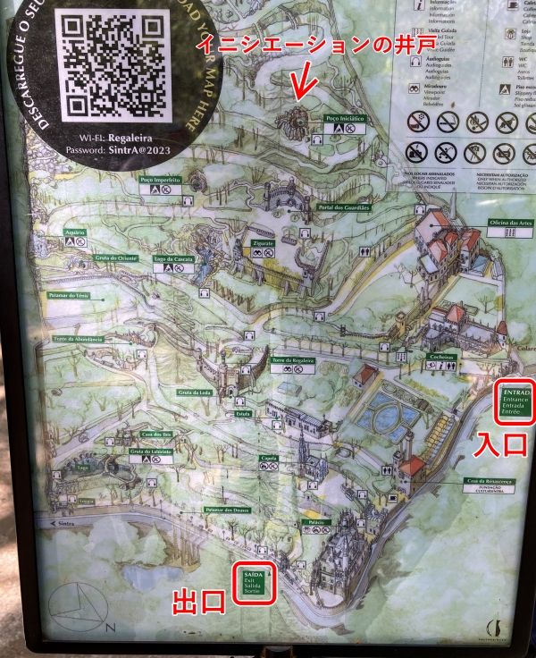 レガレイラ宮殿のマップ