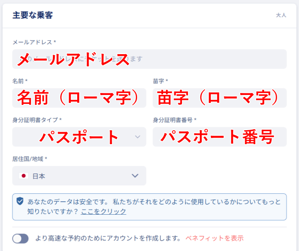 リスボンからポルトへの電車予約方法5