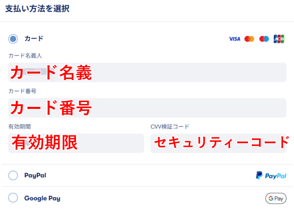 リスボンからポルトへの電車予約方法7