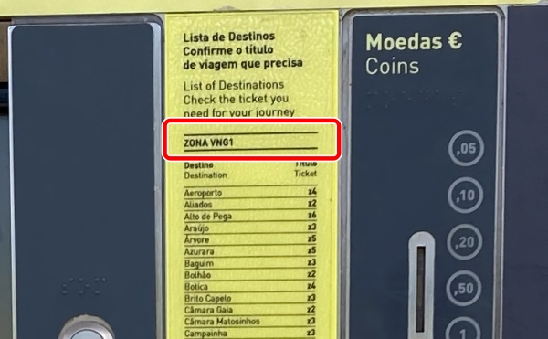 ポルトの自動券売機のゾーン表記を拡大表示した画像